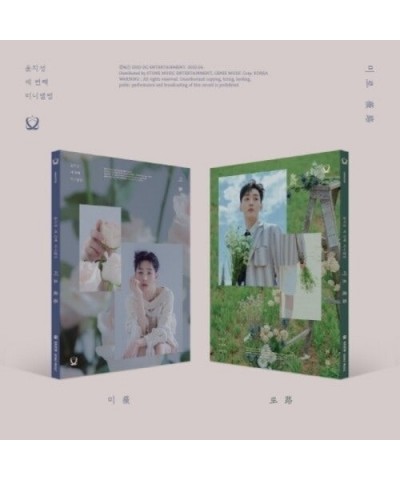 YOON JI SUNG MIRO CD $1.28 CD