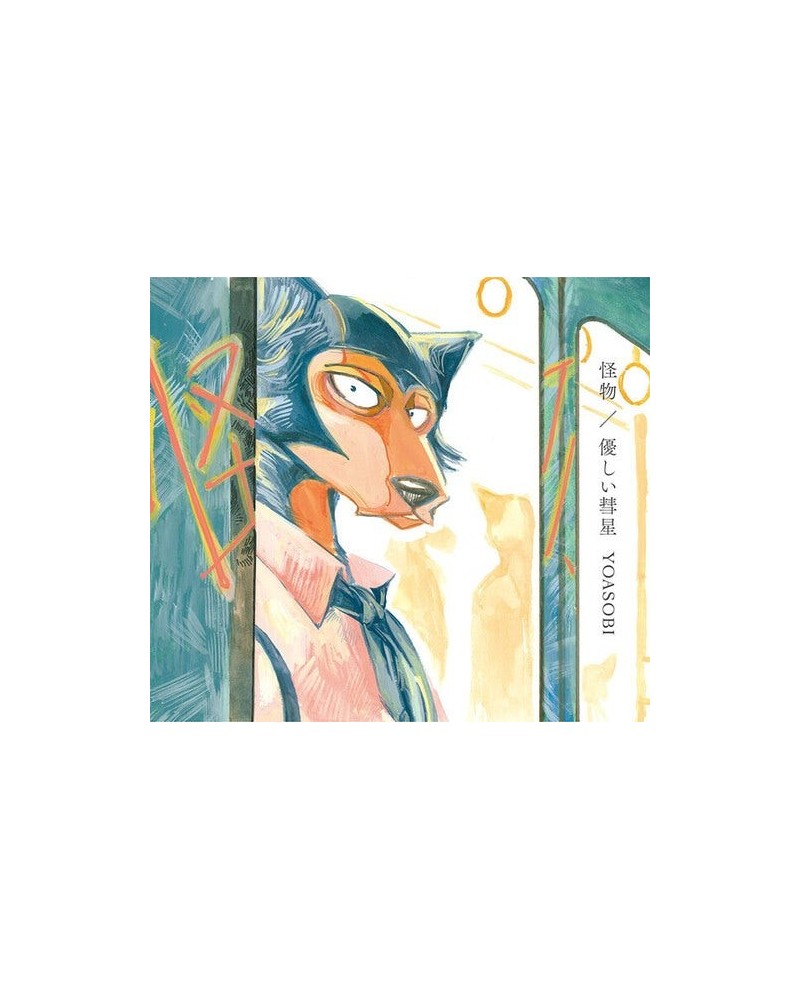 YOASOBI MONSTER / COMET CD $5.98 CD