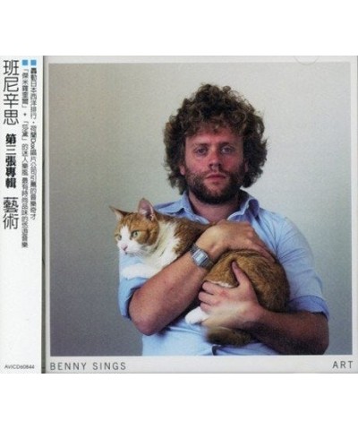 Benny Sings ART CD $10.59 CD