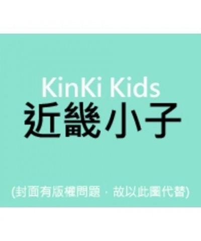 KinKi Kids L ALBUM CD $15.30 CD