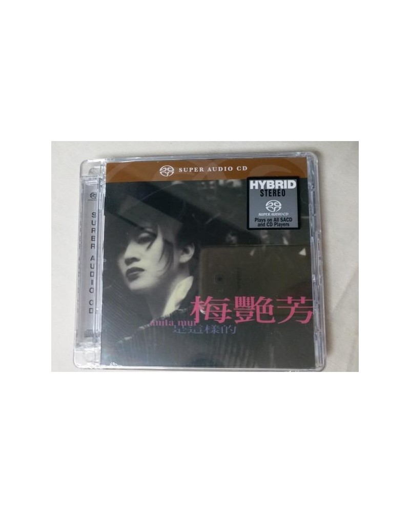 Anita Mui IS ANITA MUI CD Super Audio CD $8.57 CD