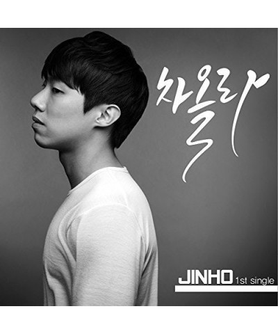 JINHO 1ST SINGLE ALBUM CD $7.05 CD