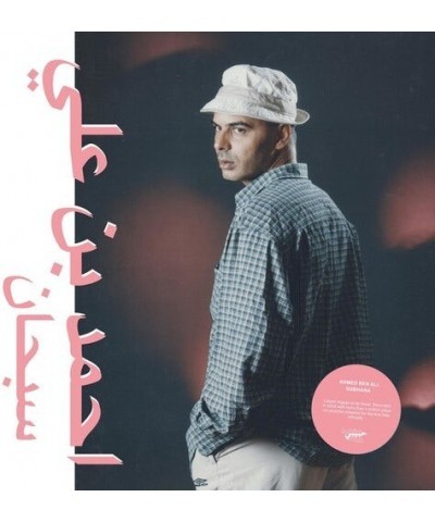 Ahmed Ben Ali SIBHANA Vinyl Record $6.59 Vinyl