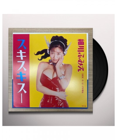 Fumie Hosokawa SUKISUKISU Vinyl Record $22.10 Vinyl