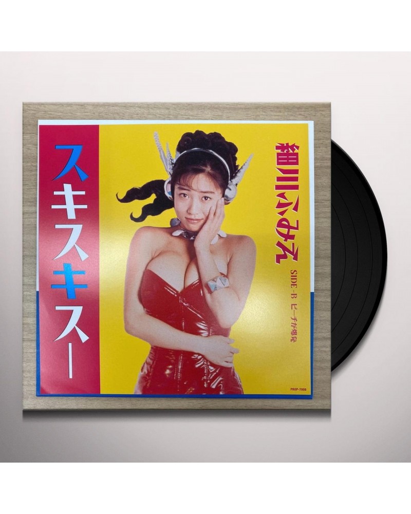 Fumie Hosokawa SUKISUKISU Vinyl Record $22.10 Vinyl