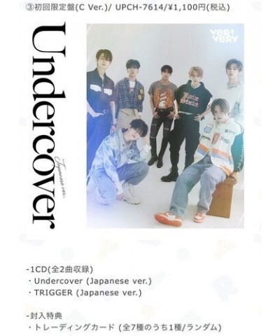 VERIVERY UNDERCOVER (VERSION C) CD $6.10 CD