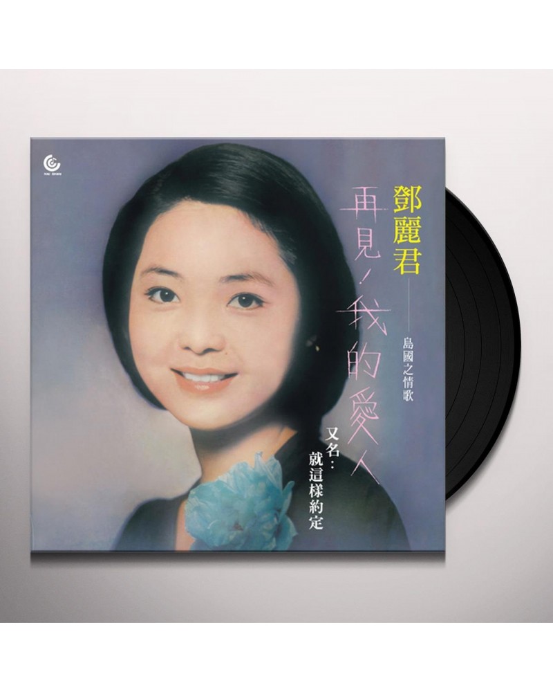 Teresa Teng GOODBYE MY LOVE Vinyl Record $6.50 Vinyl
