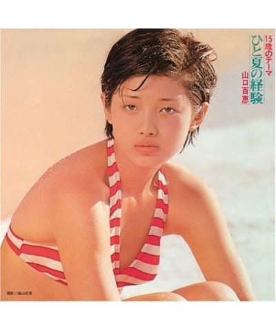 Momoe Yamaguchi 15 SAINO THEME HITONATSU NO KEIKEN CD $8.68 CD