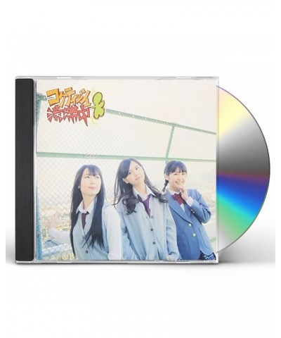 SKE48 COQUETTISH JUUTAI CHUU D CD $12.58 CD